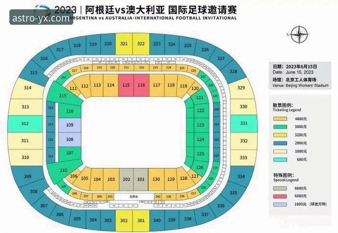 亚星娱乐官方网站 vs 非官方渠道：2024年YX平台安全性与下载效率全面对比