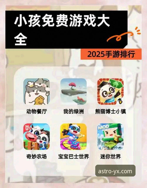 亚星娱乐电脑版：从下载到畅玩的完整实用指南