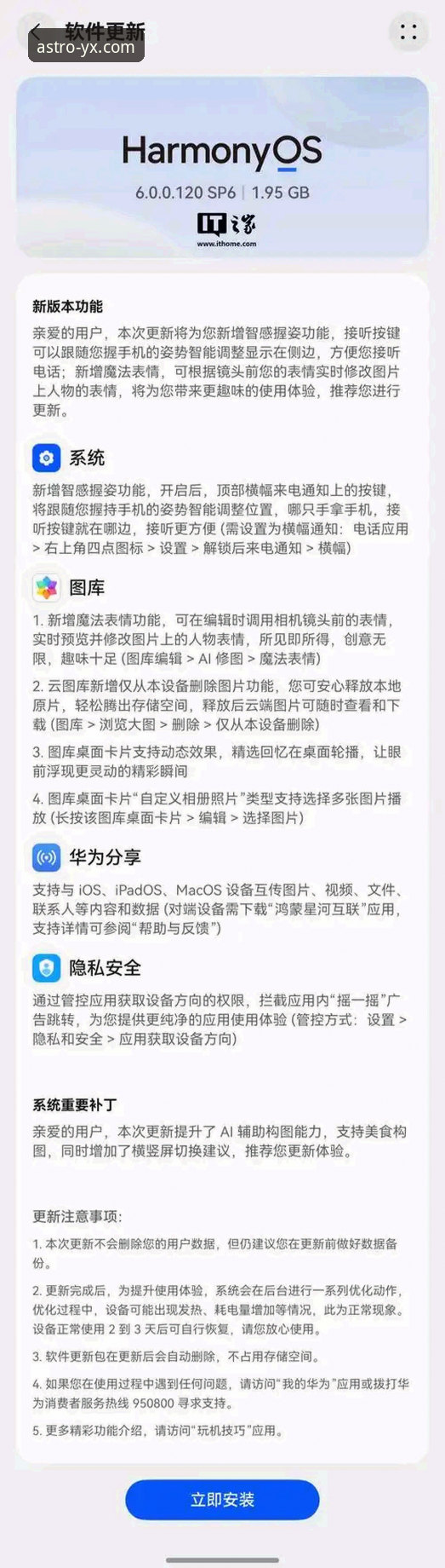 亚星娱乐平台官网下载问题全面评测：下载不了怎么办的深度解析与解决方案